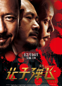 亚洲第一综合网